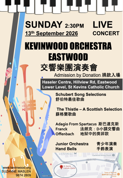 Orchestra_Poster_SEP2026